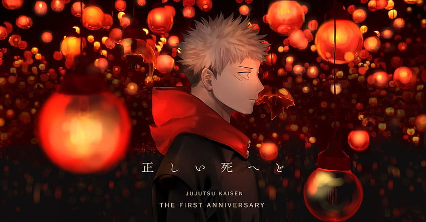 Jujutsu Kaisen 10th aniversary poster